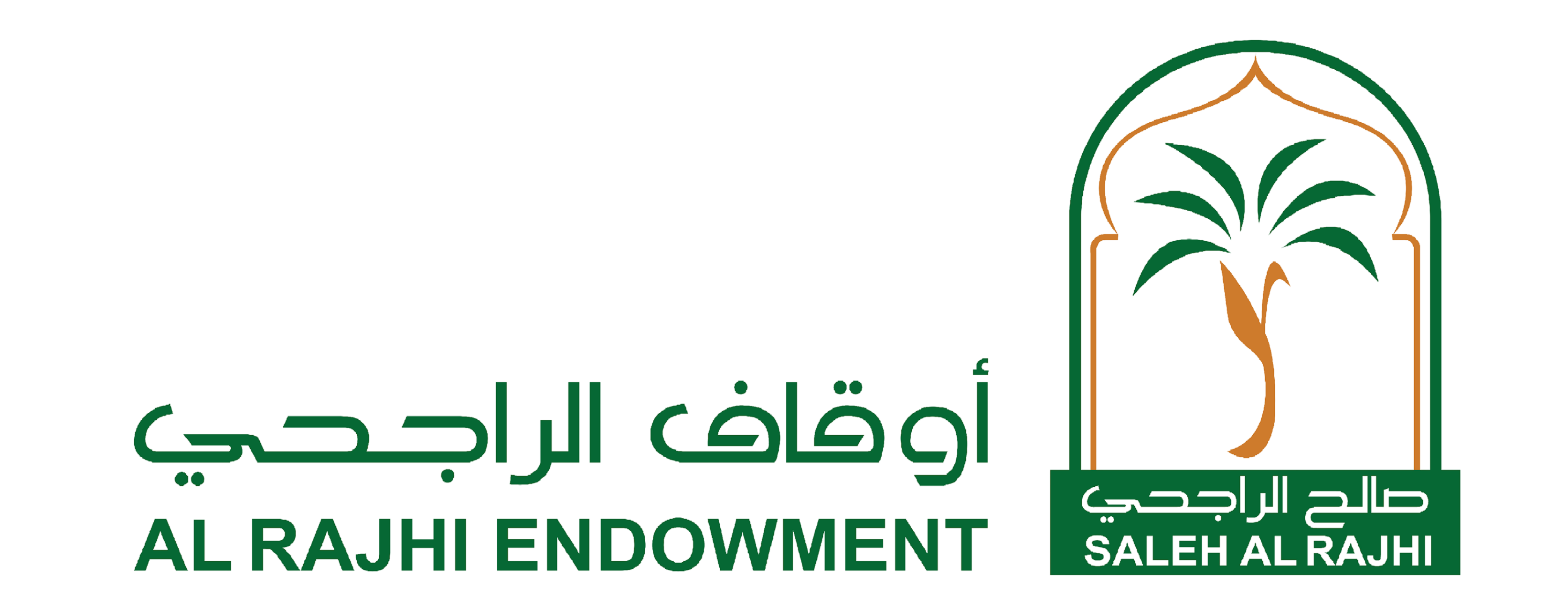 شعار أوقاف الراجحي