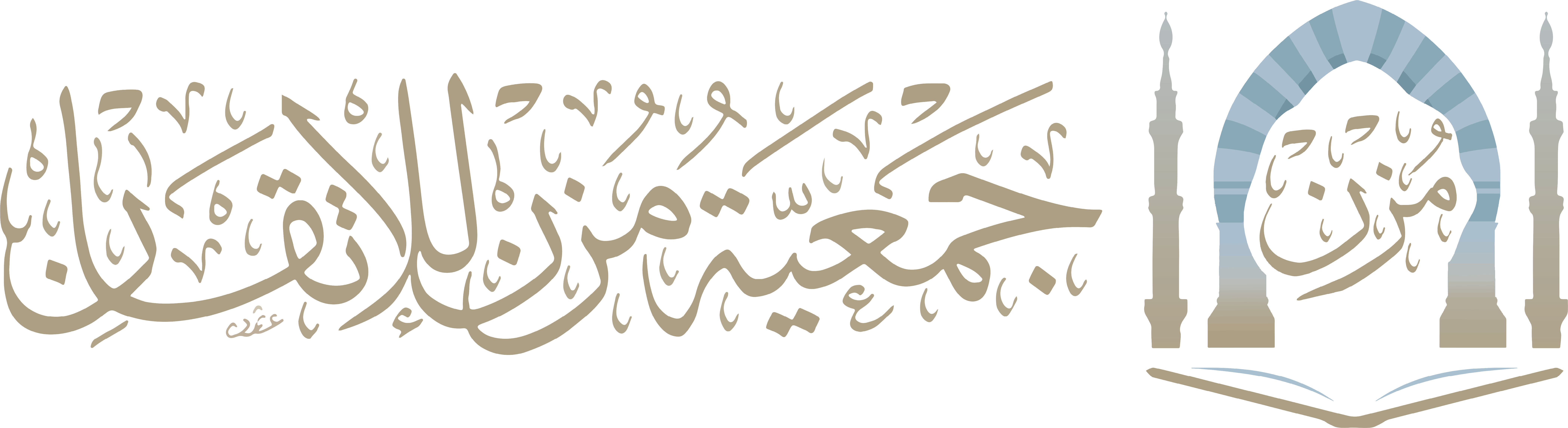 شعار جمعية مزن
